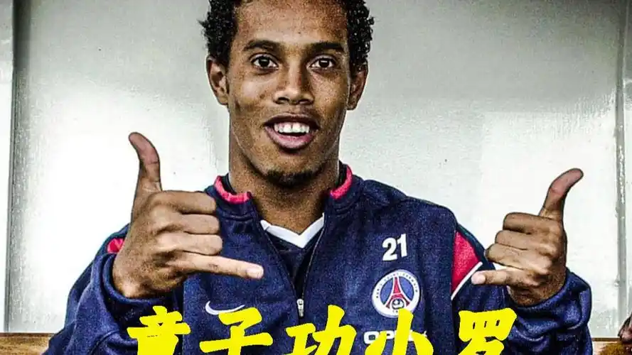 个普通的