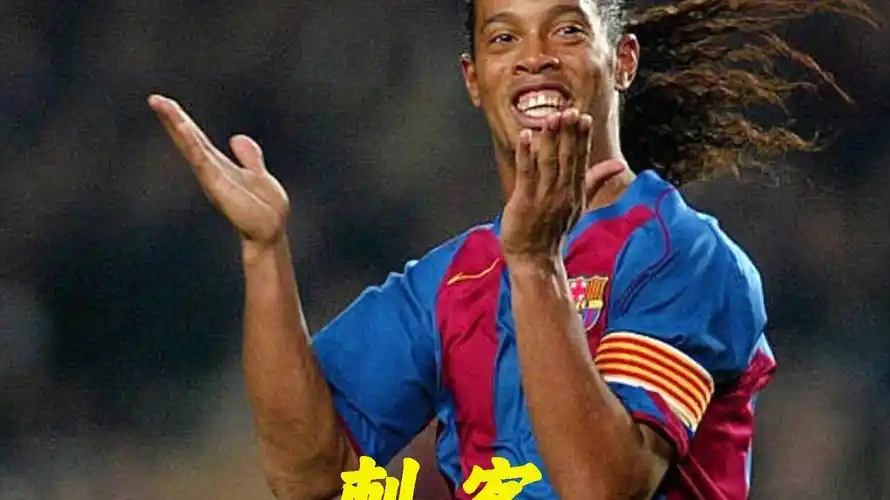 的进球数一 的进球数一